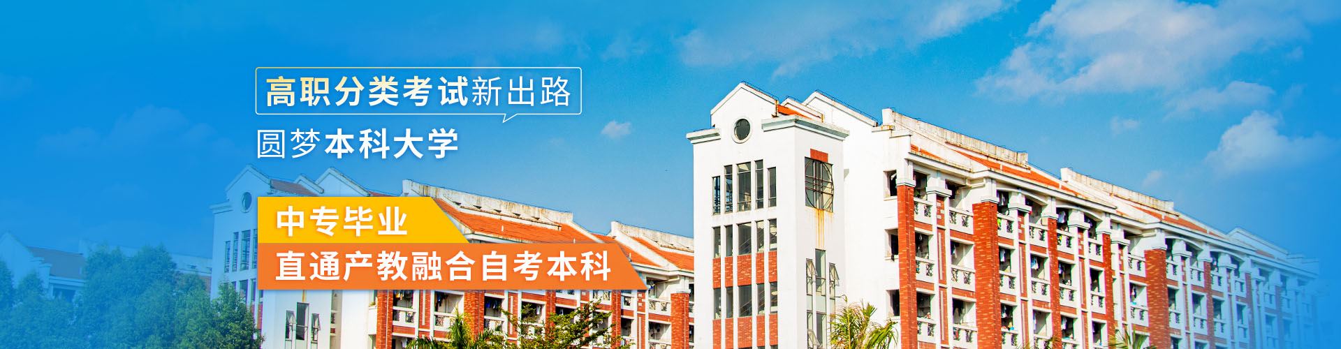 ����ȫ���Ƽ���banner