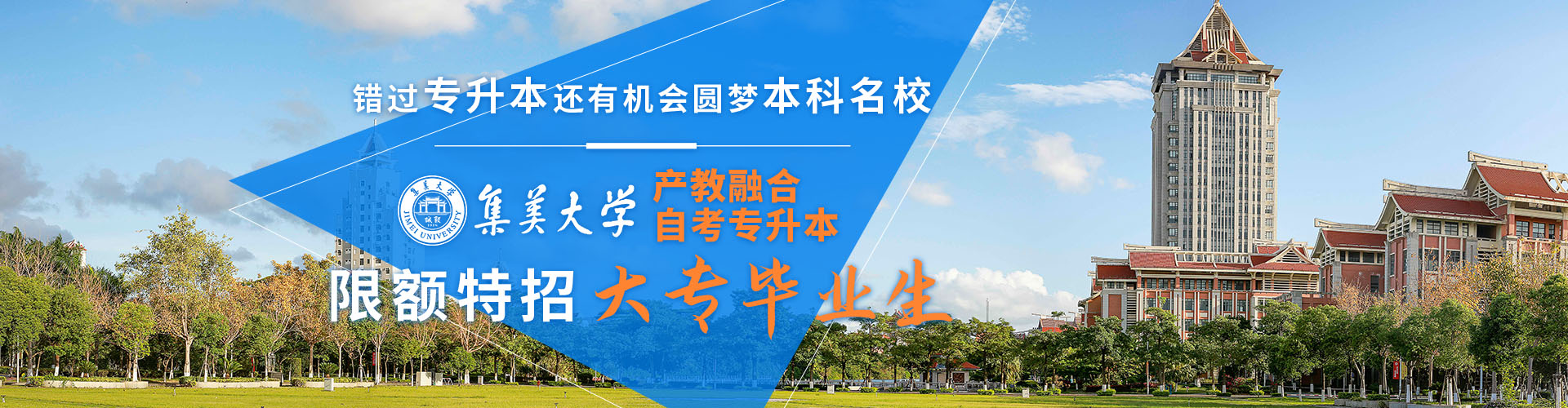 ����ȫ���Ƽ���banner